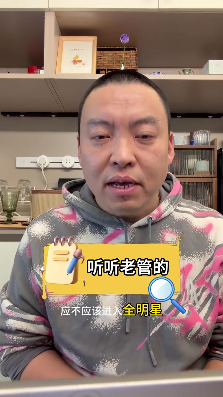 九游娱乐app-解说:小卡今年应该能进全明星 哈登若不进受挫在战绩上
