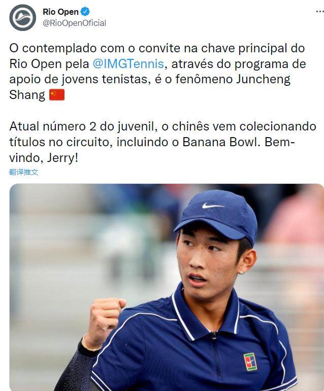 九游娱乐官网-商竣程巡回赛正赛首秀：ATP500赛事 就在下周里约！