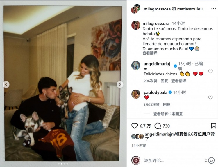 九游娱乐app-恭喜!苏莱社媒宣布女友怀孕:我们如此渴望你的到来